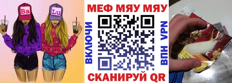 Цена Шарья A PVP Гашиш Бутират Кокаин АМФ