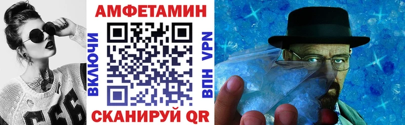 АМФ 97%  как найти закладки  дарк нет официальный сайт  Шарья 