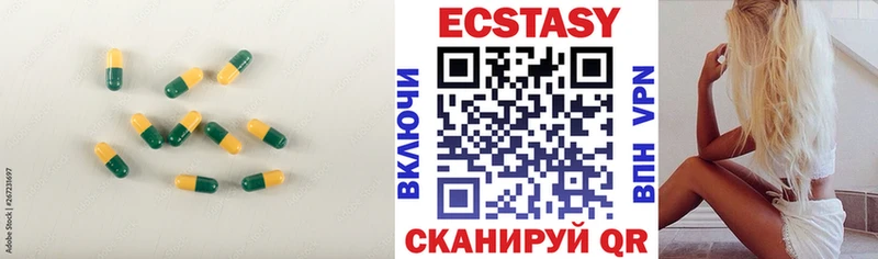 MEGA ТОР  что такое наркотик  Шарья  Ecstasy DUBAI 