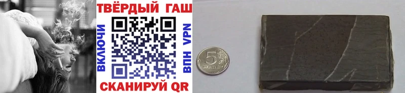 ГАШ 40% ТГК  цены   Шарья 