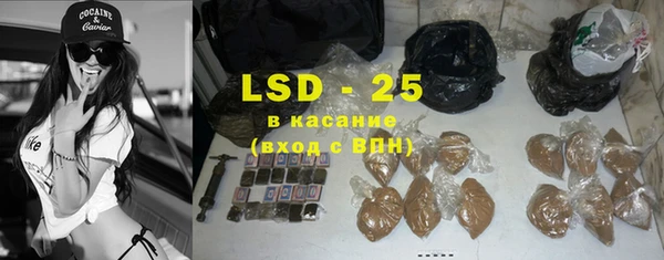 мдма Липки