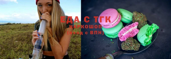 альфа пвп Лихославль