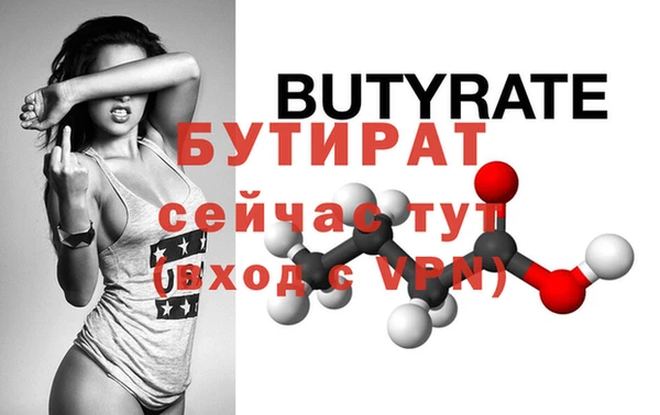 шишки Магас