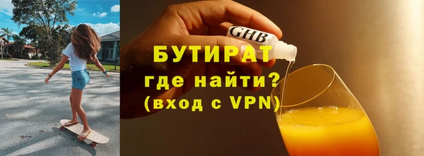 мдма Липки
