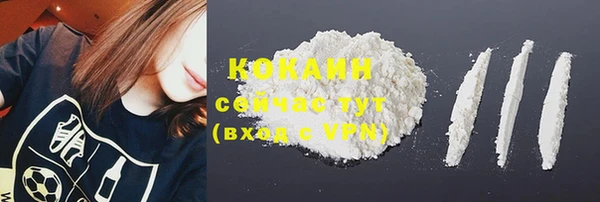 альфа пвп Лихославль