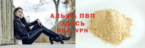 гашик Лиски