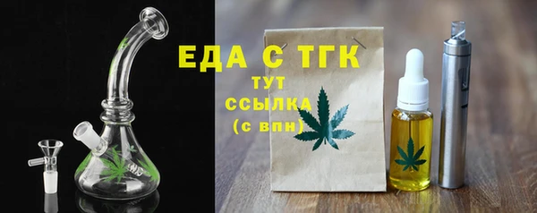 альфа пвп Лихославль