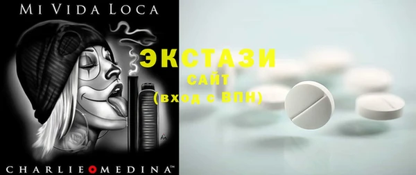 мдма Липки