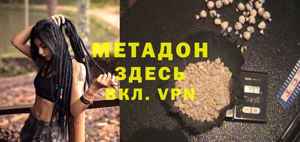 гашик Лиски