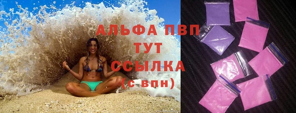 гашик Лиски