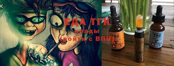 мдма Липки