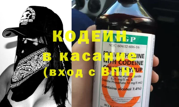 мяу мяу кристалл Приозерск