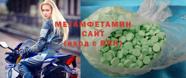 эйфоретик Пролетарск