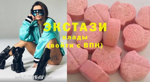 мдма Липки