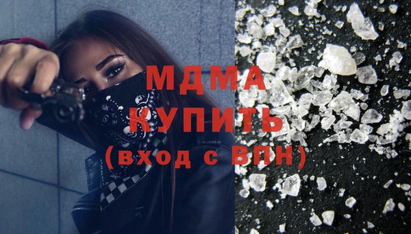 альфа пвп Лихославль