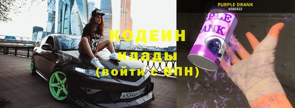 альфа пвп Лихославль