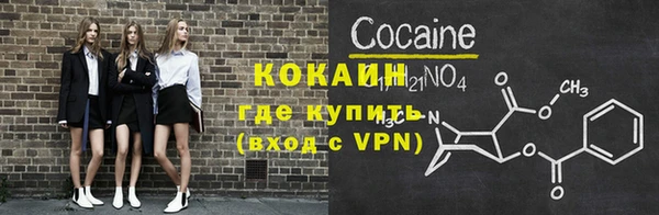гашик Лиски