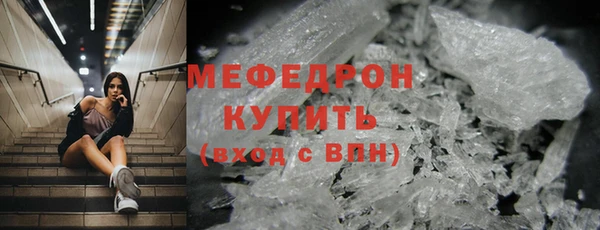 меф VHQ Белокуриха