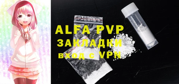 Альфа ПВП Майский
