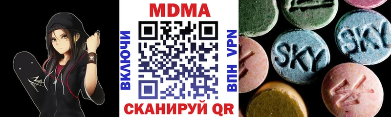 MDMA молли  Шарья 