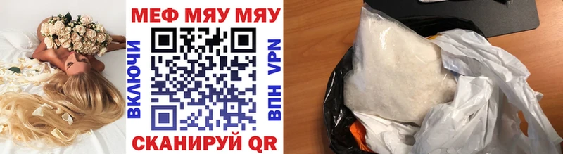 Меф mephedrone  купить наркоту  Шарья 