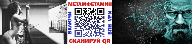 купить  сайты  kraken   МЕТАМФЕТАМИН пудра  Шарья 