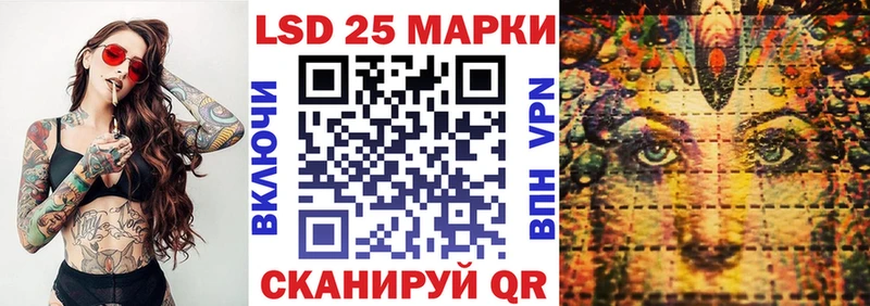 Марки NBOMe 1500мкг  даркнет сайт  Шарья 